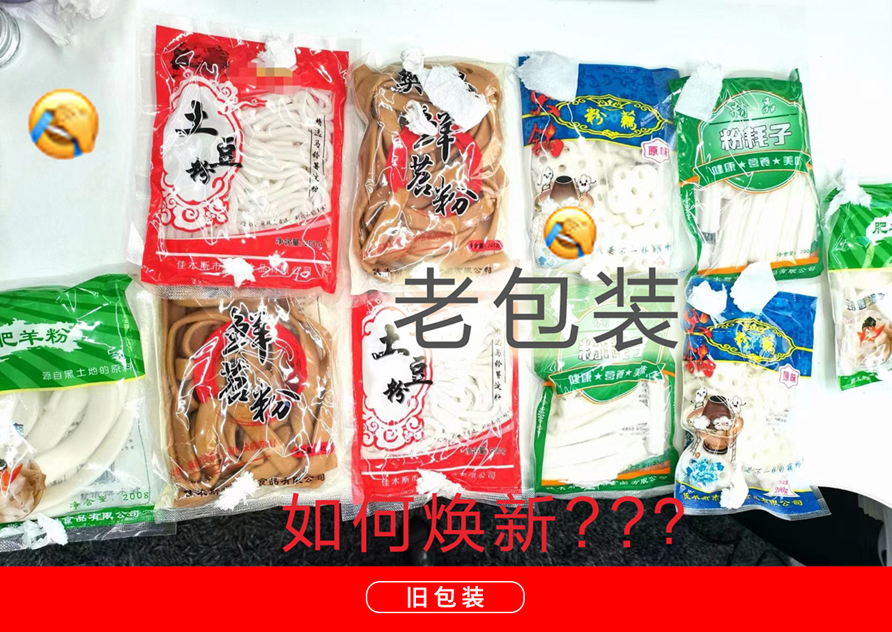 340a6faa0c8a70752facb19bc640b18e.jpg 老包裝.jpg