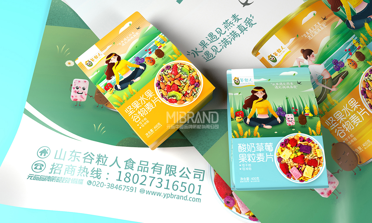 bd0bb80fc8b26967170aa5c329ca134e.jpg scene(3)修改.jpg