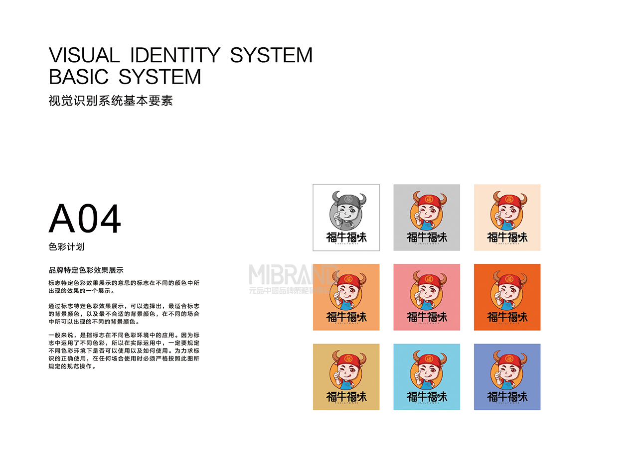 20c36d597fd393a552c28354fbaf4b95.jpg 4.jpg