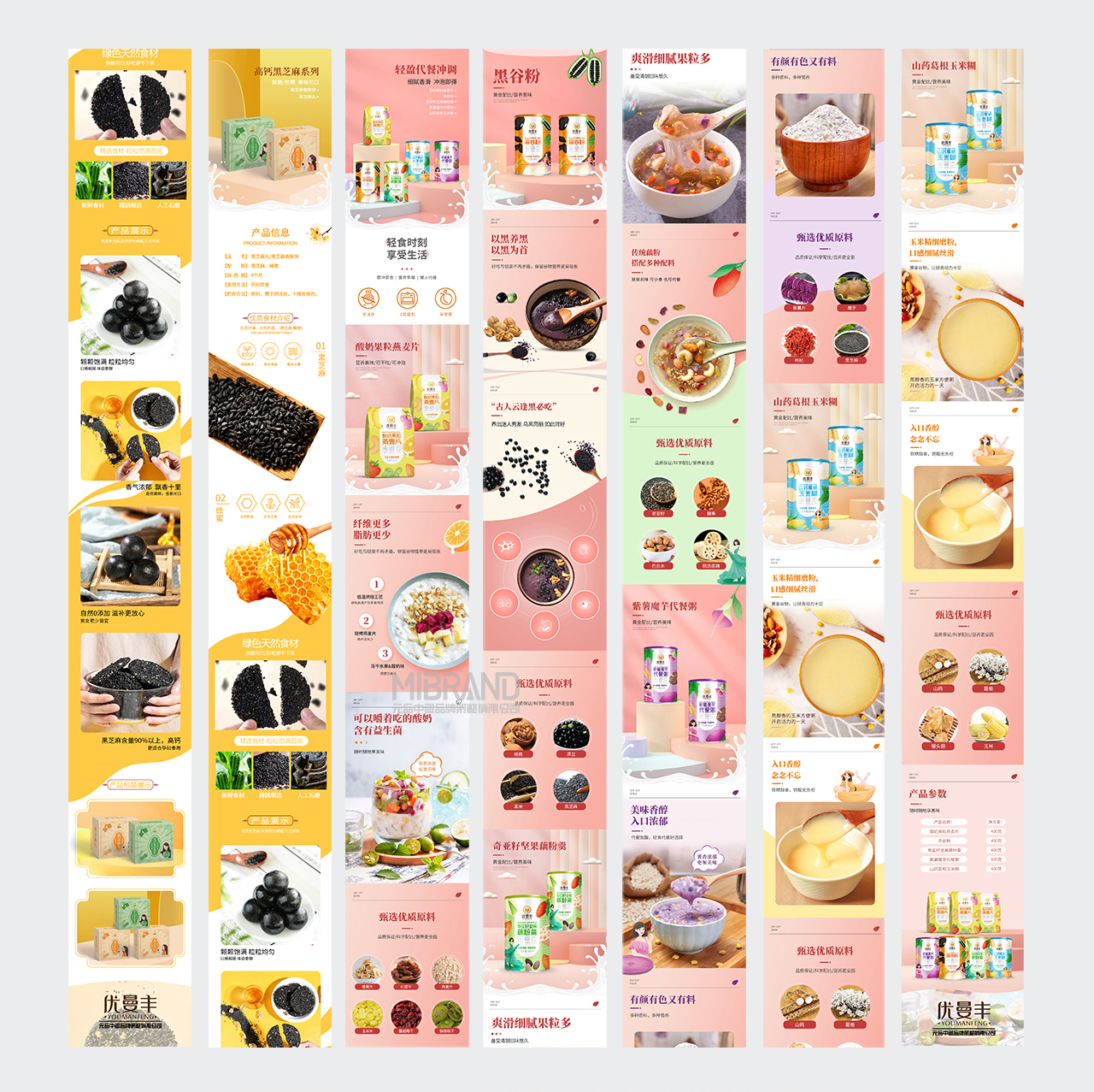 156d1601f4619130d9501211dacefa39.jpg 詳情頁.jpg