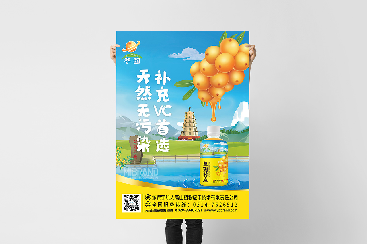 132c92eeff20c7a318045f84488290e8.jpg 海報.jpg