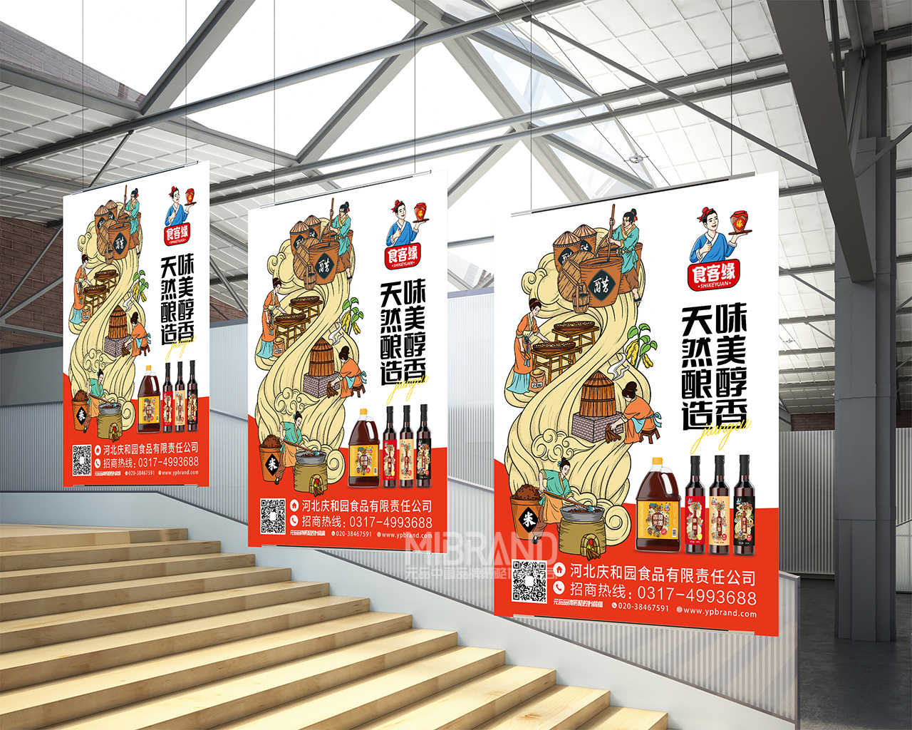 6ddd9f479291124c852faab9addb9f02.jpg 海報(bào).jpg