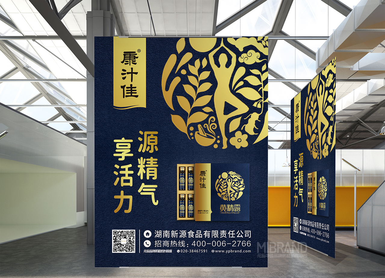 68ac4309d34429555c19e3d2f7ca589c.jpg 6.黃精露海報.jpg