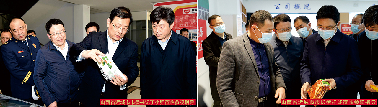 8398181ef3d2e7c03990acae33da73c8.jpg 領(lǐng)導(dǎo)參觀.jpg