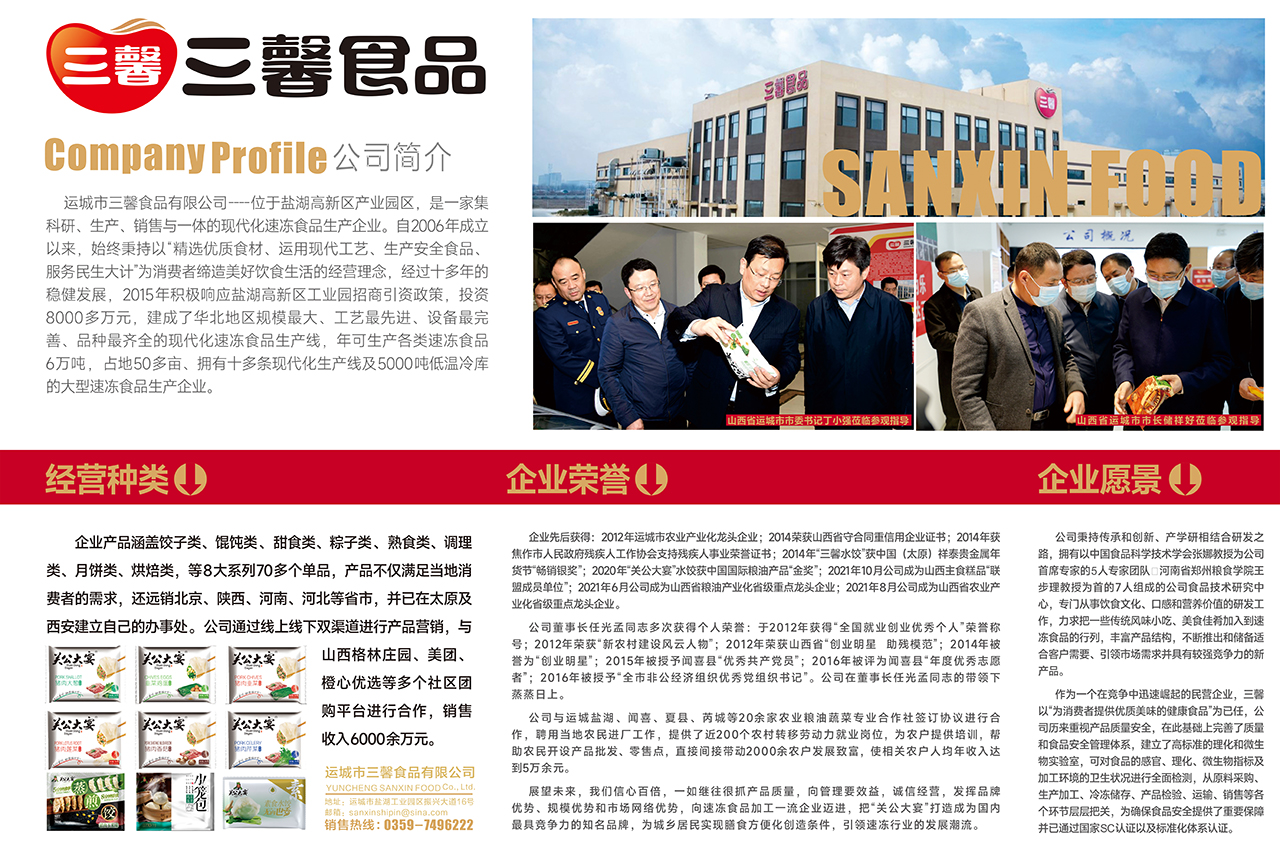 ab18dcb24716b5711f88b9d1709d245c.jpg 企業(yè)介紹.jpg