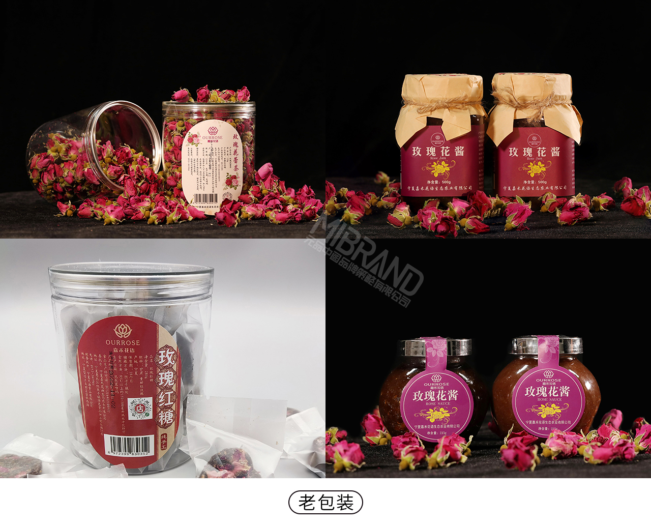 e5004dcfa0731a046e69319a2f6b6553.jpg 老包裝-整合.jpg