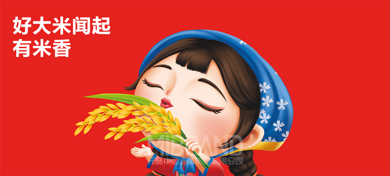 ef84e522bfbdbb1f5b945d8a69081874.png 0-0-8 - 副本.png