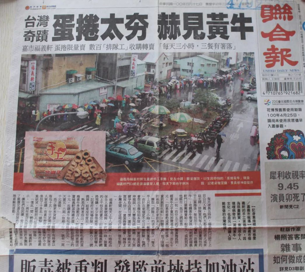 32c6cf9d212fb59bd35b8a54158bd313.jpg 0.jpg