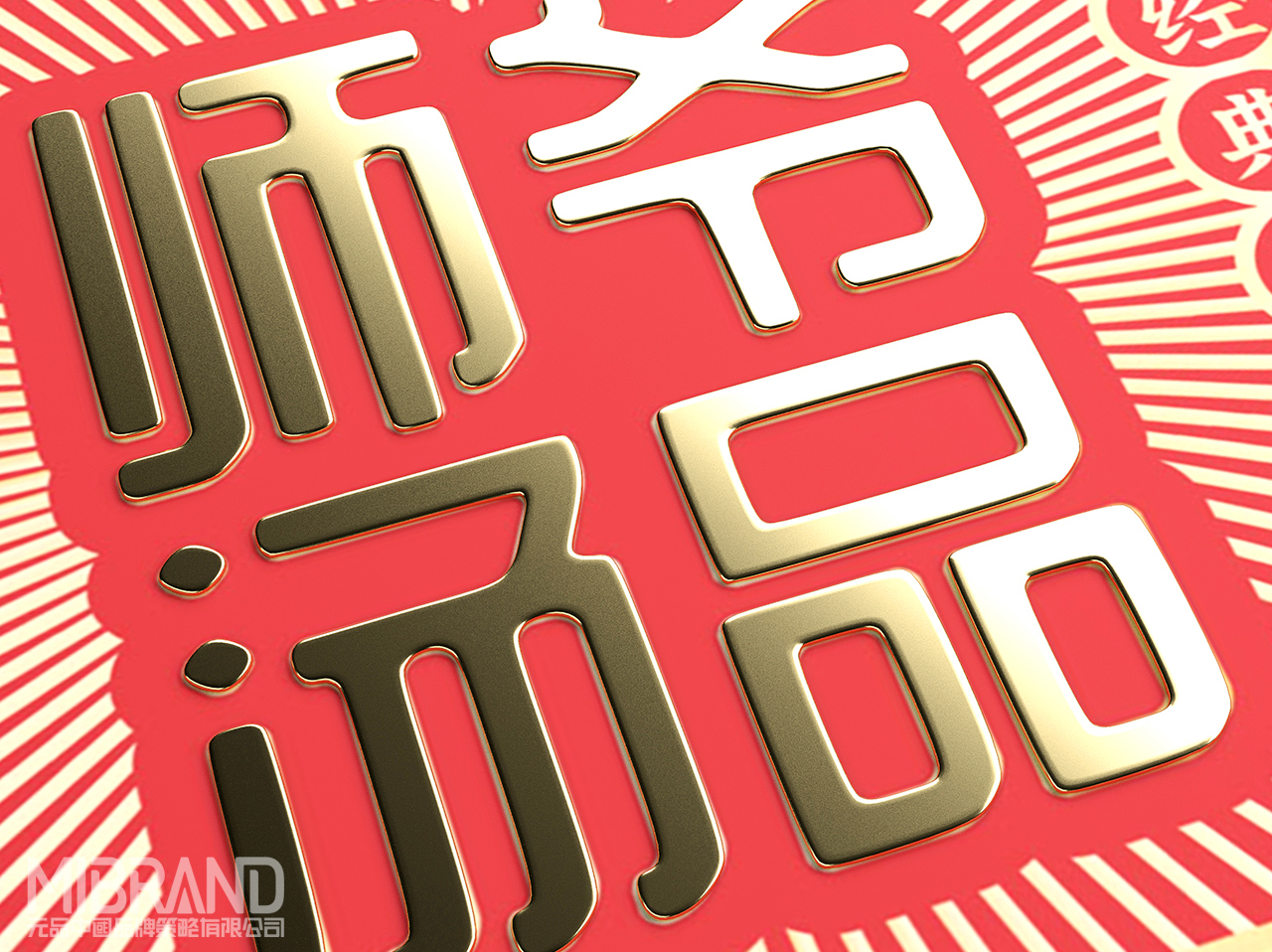 700e2b2f9286506cfc2371a50f2235b7.jpg 8 - 副本.jpg