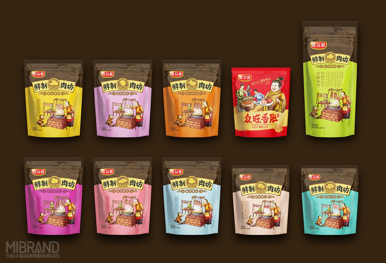 7c488d3bcb1b9888779e11ea3c2dc520.jpg 旺眾旺效果展示ok.jpg