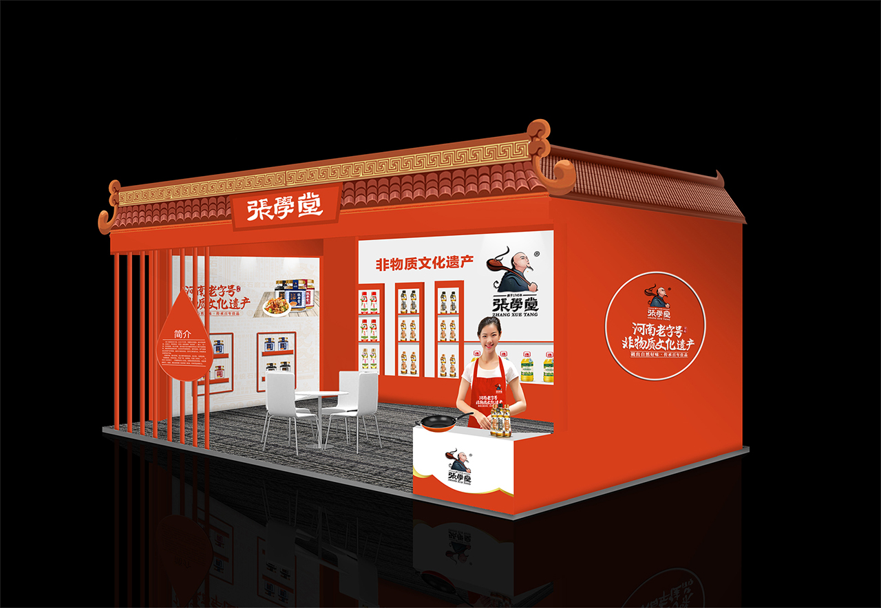 528e229e189ddff4f949c8476d47009b.jpg 提案-29.jpg