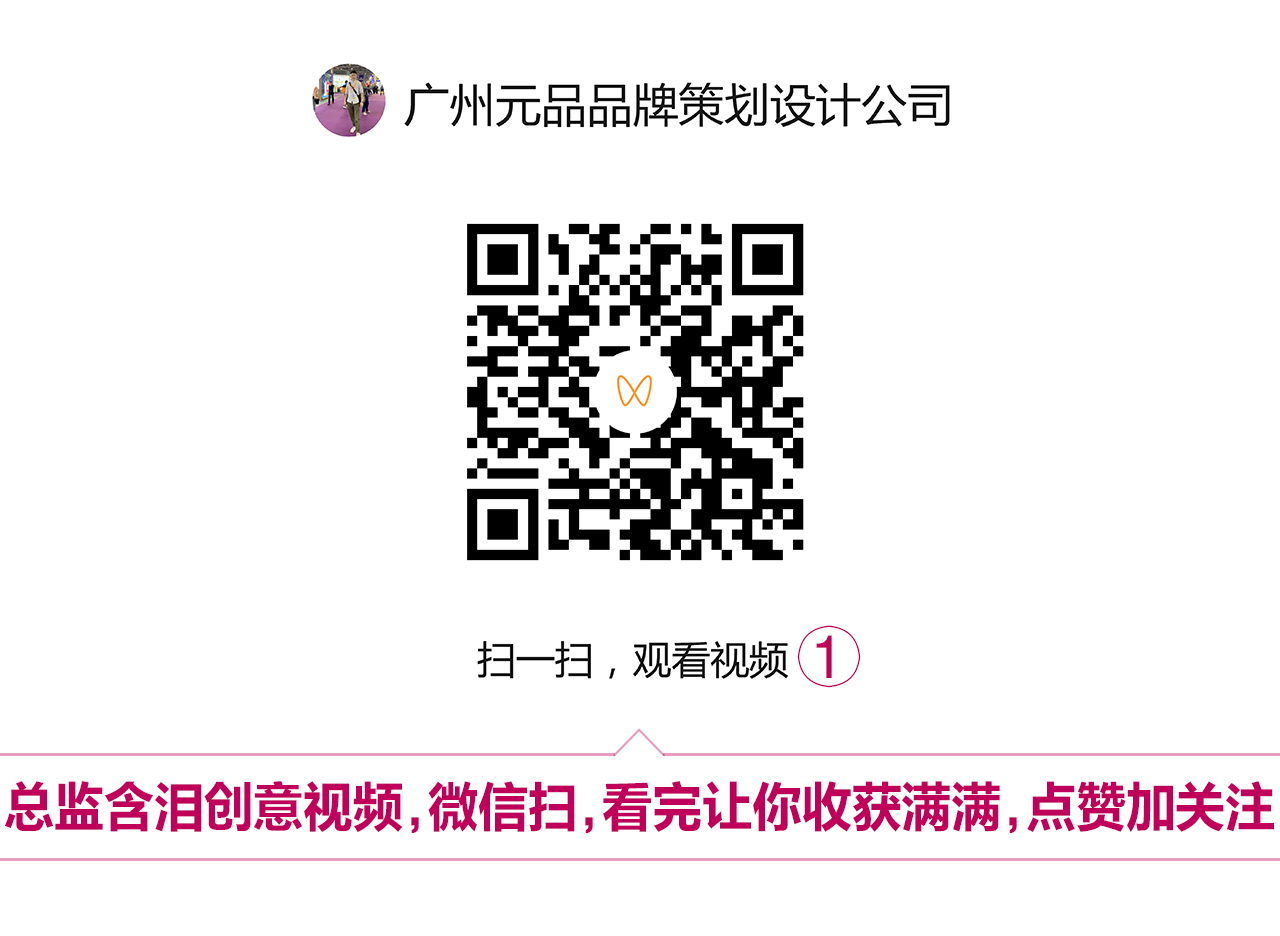 d54f5cbdb33049973639cc86979ad0cb.jpg 網(wǎng)站視頻號二維碼.jpg