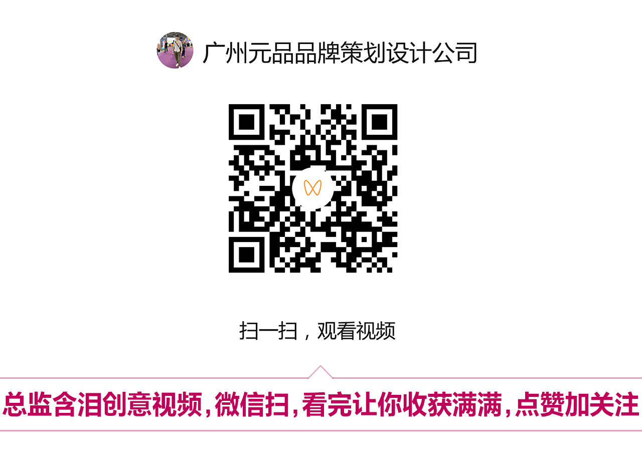 94944b7e9ebaca80eb1cc75053da2896.jpg 網(wǎng)站視頻號二維碼.jpg