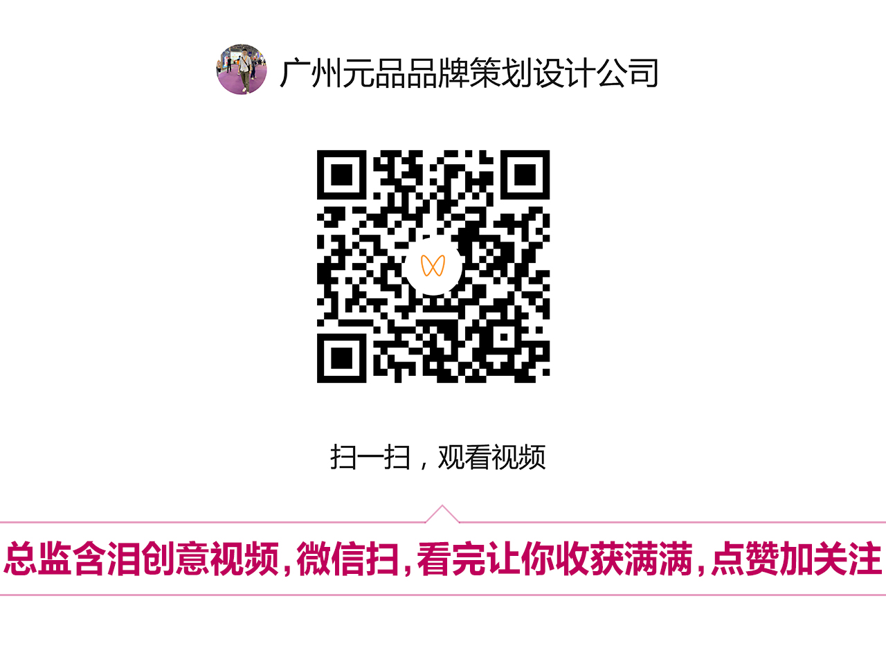 6e8ae8b51fe061c93f764669e56775c8.jpg 網(wǎng)站視頻號(hào)二維碼.jpg