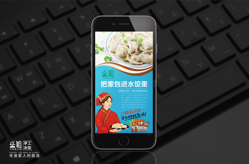 岳姐.jpg 岳姐.jpg