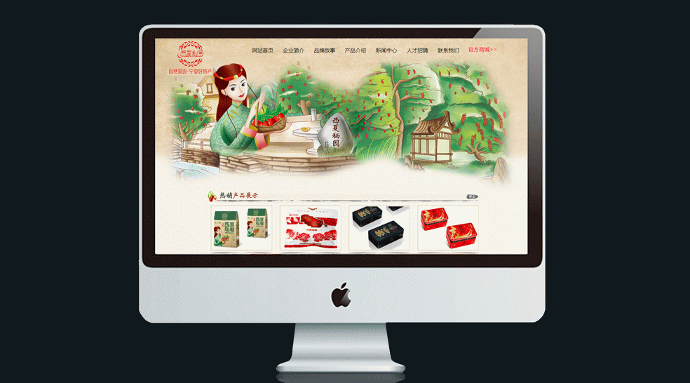 鳳凰網(wǎng)站副 - 副本.jpg 鳳凰網(wǎng)站副 - 副本.jpg