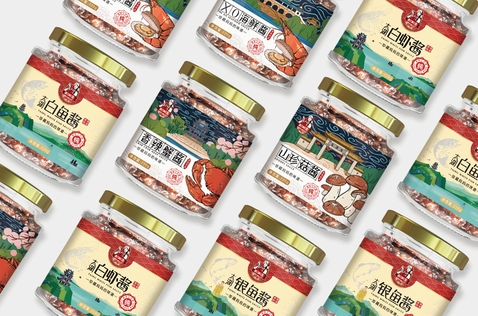 醬香源.jpg 醬香源.jpg