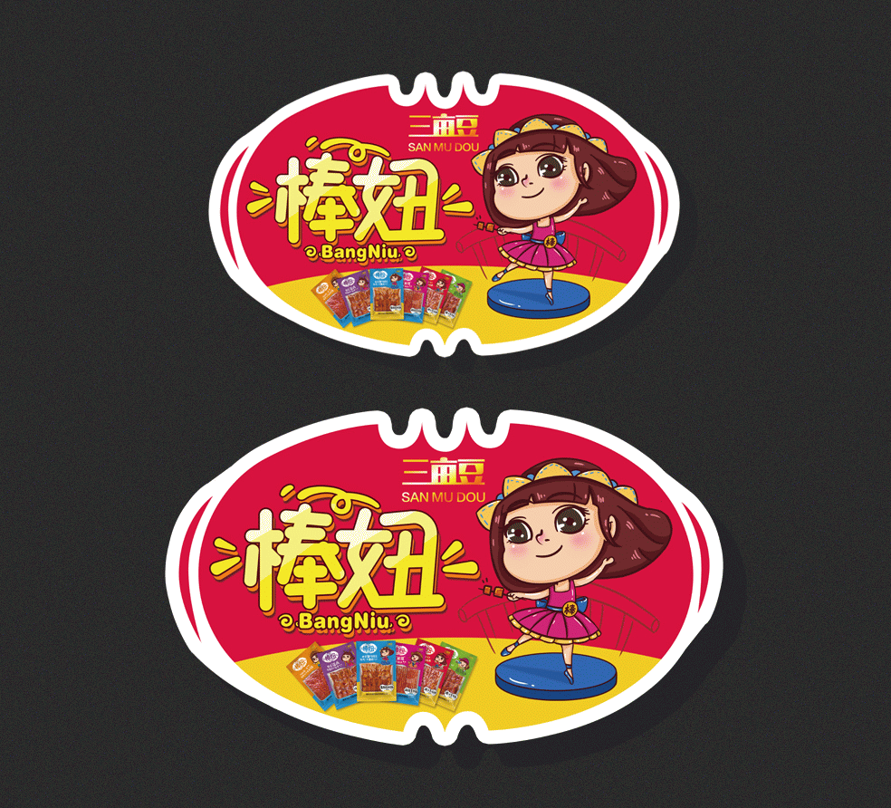 地帖副本 - 副本.jpg 地帖副本 - 副本.jpg